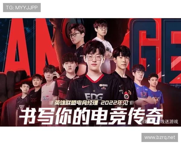 《英雄联盟电竞经理的崛起与挑战》